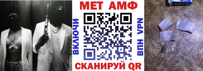 закладка  Курлово  АМФЕТАМИН 97% 