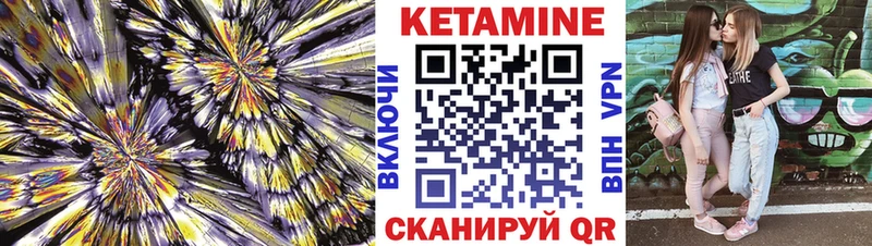что такое   kraken ССЫЛКА  Кетамин ketamine  Курлово 