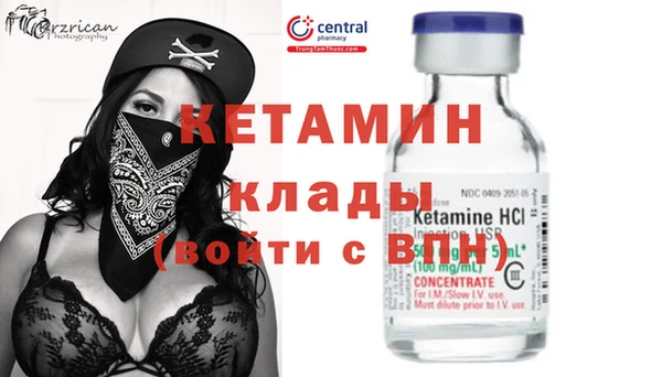 марихуана Горняк