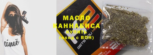 марихуана Горняк