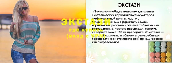 марихуана Горняк