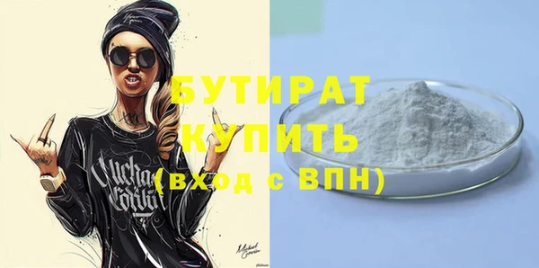 марихуана Горняк