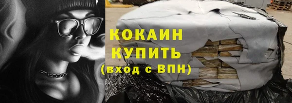 кокс Горнозаводск