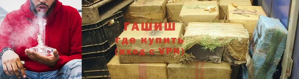 марихуана Горняк