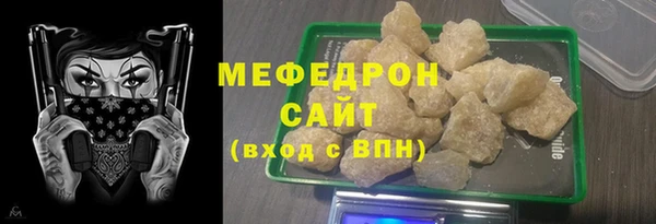 тгк Горно-Алтайск
