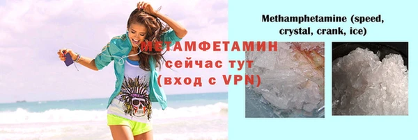 тгк Горно-Алтайск