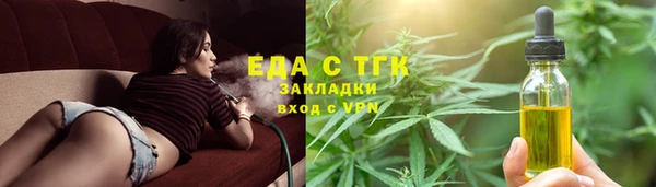 марихуана Горняк