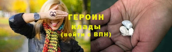 тгк Горно-Алтайск