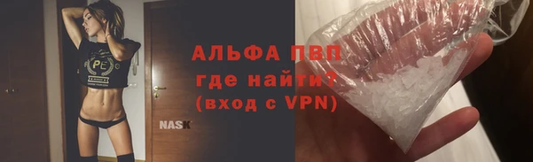 марихуана Горняк