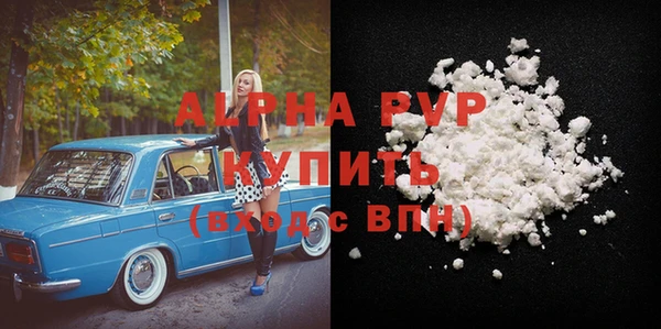марихуана Горняк