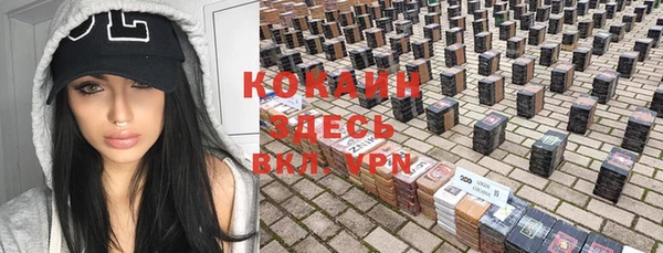 кокс Горнозаводск