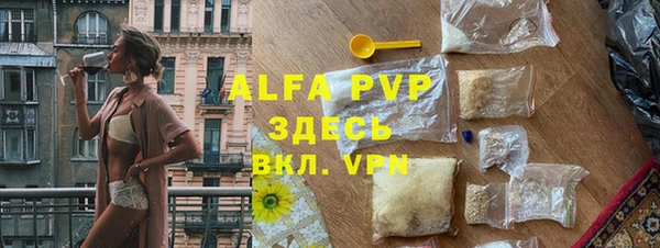 марихуана Горняк