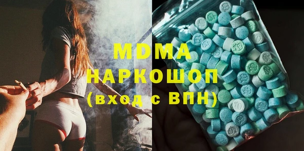 марихуана Горняк
