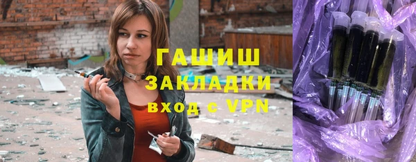 марихуана Горняк