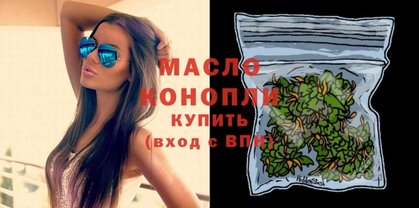 марихуана Горняк