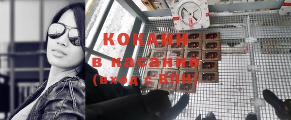 кокс Горнозаводск