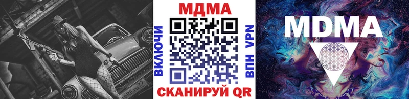 МДМА crystal  Курлово 