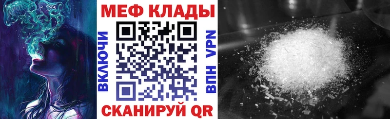 МЯУ-МЯУ VHQ дарк нет телеграм Курлово