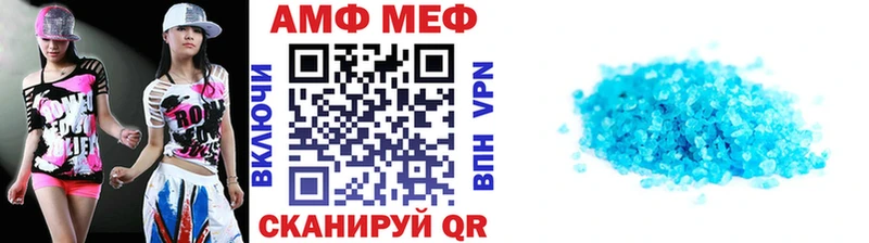 Метамфетамин Methamphetamine  Курлово 